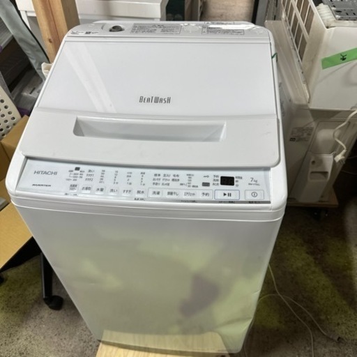 ★早い者勝ち★2021年製ビートウォッシュ 日立 BW-V70G 7kg 洗濯機 2021年製