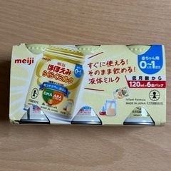 ほほえみ　らくらくミルク