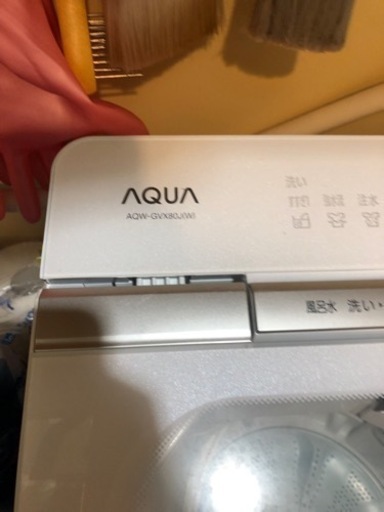 AQUA アクア 洗濯機 AQW-GVX80J 8.0Kg