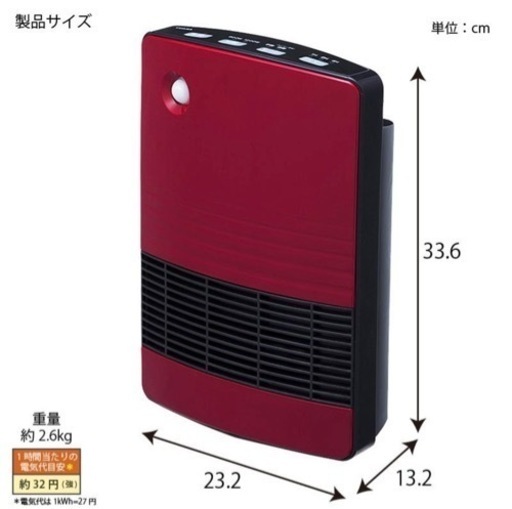 美品！セラミックファンヒーター