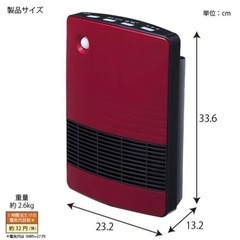 美品！セラミックファンヒーター