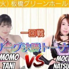 ４月２日（火）１８時半から！東京都板橋区でＰＵＲＥーＪ女子プロレス開催！！ - スポーツ