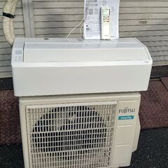 値引き交渉完売ありがとう『適正ポンプダウン 美品』富士通ゼネラル...