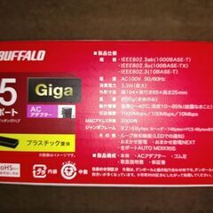 ５ポート スイッチングハブの画像