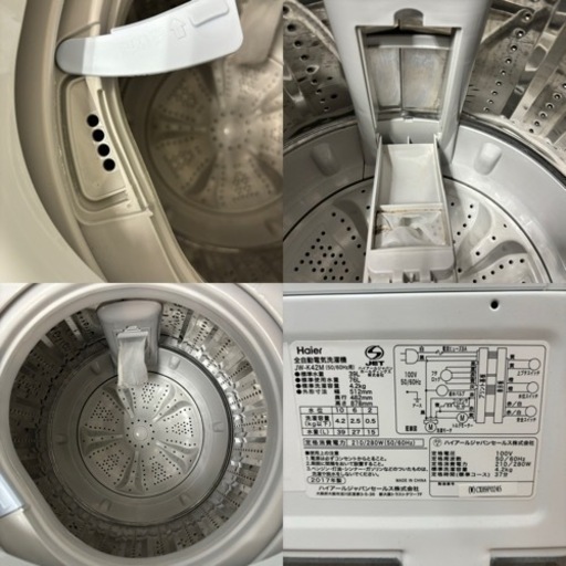 I408 ? Haier 洗濯機 （4.2㎏) ⭐ 動作確認済 ⭐ クリーニング済