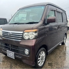 【支払総額15.8万円】S321VアトレーワゴンカスタムRS車検...