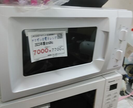 3か月間保証☆配達有り！7000円(税抜）ヤマゼン 電子レンジ 60Hz 2023年製 ホワイト