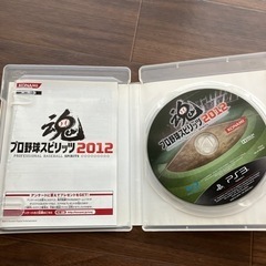おもちゃ テレビゲーム プレイステーションの画像