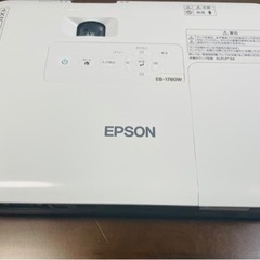 【取引完了】美品！EPSONプロジェクター