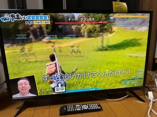 テレビ番号78 YAMAZEN 2021年製 32インチ 大阪府内 配達設置無料 保管場所での引き取りは値引きします