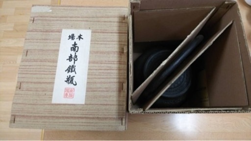 子供用品 ベビー用品 安全、保護グッズ