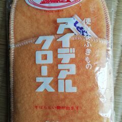 掃除用品　アイデアルクロース　雑巾　