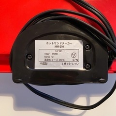 ミッキー＆ミニーホットサンドメーカー・ダブルの画像