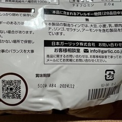 無添加ココアパウダー2袋の画像