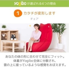 yogibo Max ヨギボーマックス の画像
