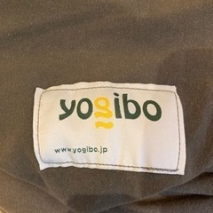 yogibo Max ヨギボーマックス の画像