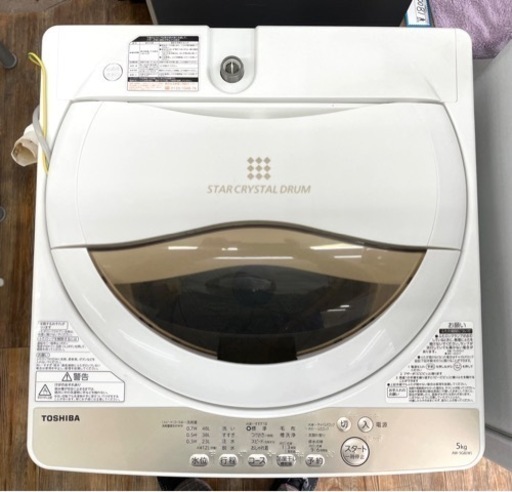 【お買得】⭐️日本製⭐️ TOSHIBA 洗濯機 5kg AW-5G8 2020年製