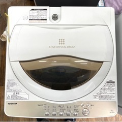 【お買得】⭐️日本製⭐️ TOSHIBA 洗濯機 5kg AW-5G8 2020年製