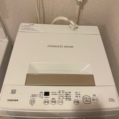 取引中　家電 生活家電 洗濯機