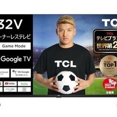 (おまけ)テレビ本体の画像