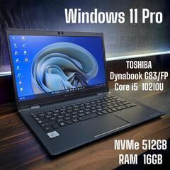 ☆美品☆  TOSHIBA  Dynabook G83/FP  ...