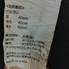 低反発フィットチェア 座椅子の画像