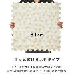 ジョイントマット　コンクリート柄　グレー　プレイマット　の画像