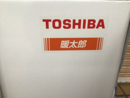 東芝暖太郎　10畳前後用　程度良好　100V仕様　省エネ