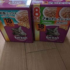 高齢猫用ウェットフード