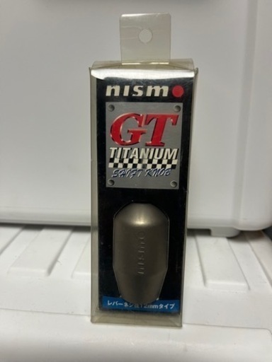 NISMO ① ニスモ　GT チタン製　シフトノブ
