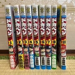 <値下げしました>ドカベン本/CD/DVD マンガ、コミック、アニメ