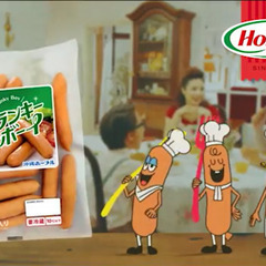 【原料肉加工工】正社員登用あり！/社員割引あり！/必要資格なし！の画像