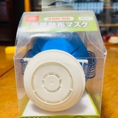 農薬散布マスク　SNSM−1  1個の画像