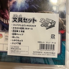 新品　筆箱セット　筆箱　恐竜　入学準備　男の子　鉛筆　ジョーギ　日本製の画像