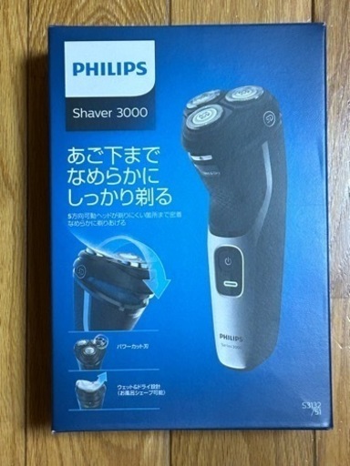 【新品未開封】シェーバー　ブラウン製