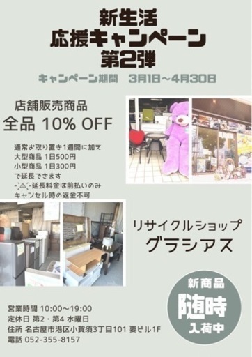 【3】SHARP 2020年製 152L 2ドア 冷蔵庫 SJ-D15D 0326-31