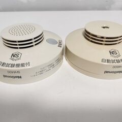 【中古】電池切れ2台セットねつ当番＆けむり当番National火災警報器の画像