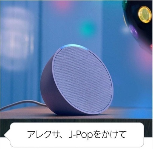 Eco pop家電 オーディオ スピーカー