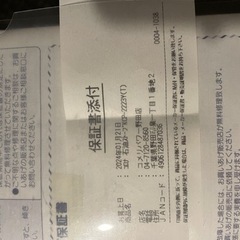 2024／1／21新品購入　石油ストーブ　の画像