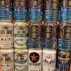 本日限定　ビール　淡麗　金麦