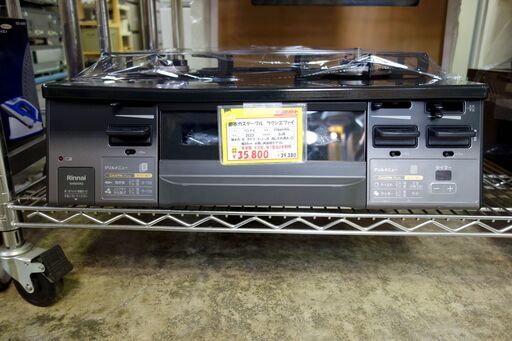 都市ガステーブル  リンナイ　ラクシエファイン　VH66VAGL　2023年