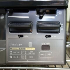 都市ガステーブル  リンナイ　ラクシエファイン　VH66VAGL　2023年の画像