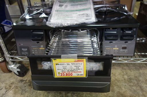 都市ガステーブル  リンナイ　ラクシエファイン　VH66VAGL　2023年