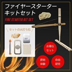 【新品】火吹き棒 火起こし 焚き火 人気 キャンプ用品 キャンプ アウトドアの画像