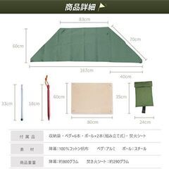 【新品】焚き火リフレクター キャンプ コンパクト 焚火シートの画像