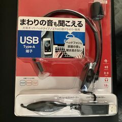 ヘットバンド