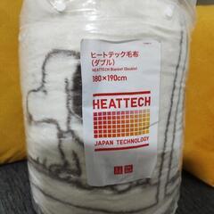ユニクロヒートテック毛布 ピーナッツ(ダブル)