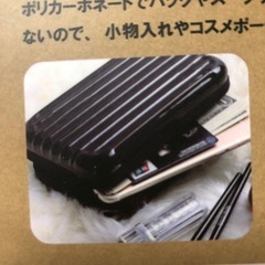 スーツケース　マルチポーチ　新品の画像
