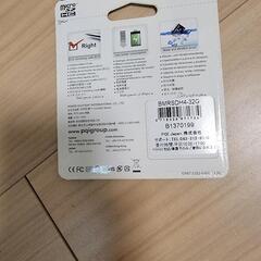 （あげます）マイクロSD３２GBの画像