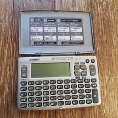 電子辞書の画像